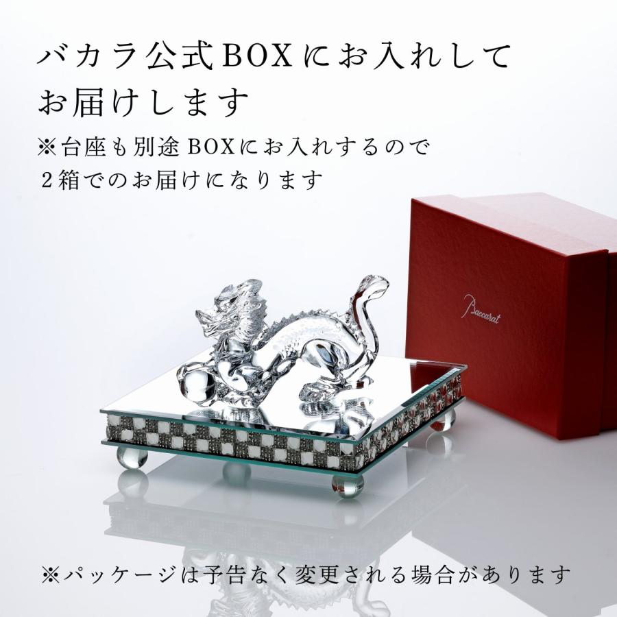 バカラ（Baccarat） 干支 ドラゴン・ミラー台座 Lサイズ オリジナル