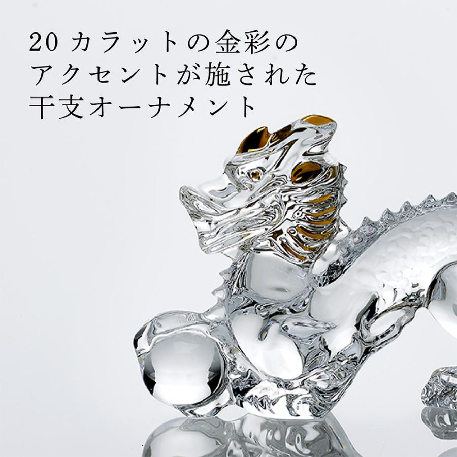 Baccarat バカラ 干支 ドラゴン ゴールド 15.8cm 名入れ ギフト プレゼント 誕生日 記念日 名前 刻印 正規品 辰年 龍 竜 高級 ブランド インテリア オブジェ | バカラ | 03