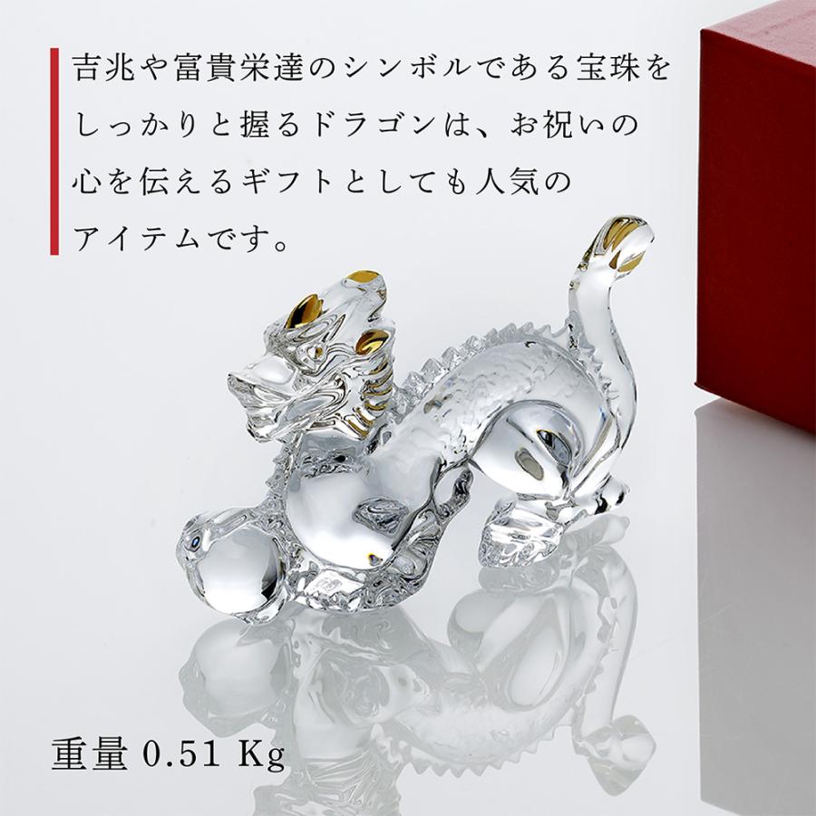 Baccarat バカラ 干支 ドラゴン ゴールド 15.8cm 名入れ ギフト プレゼント 誕生日 記念日 名前 刻印 正規品 辰年 龍 竜 高級 ブランド インテリア オブジェ | バカラ | 04