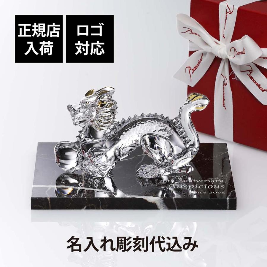 バカラ（Baccarat） 干支 ドラゴン ゴールド・大理石 台座 Lサイズ