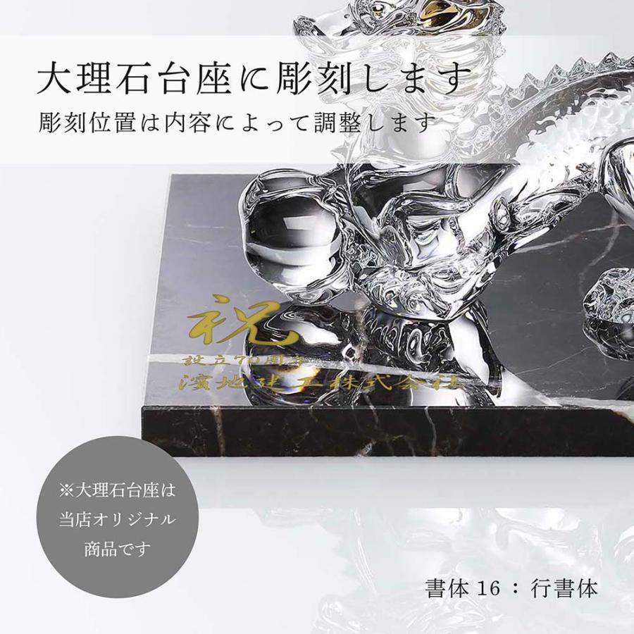 バカラ（Baccarat） 干支 ドラゴン ゴールド・大理石 台座 Lサイズ