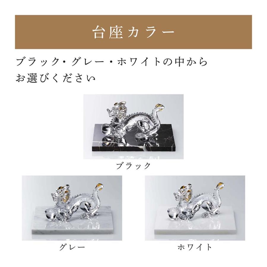 バカラ（Baccarat） 干支 ドラゴン ゴールド・大理石 台座 Lサイズ
