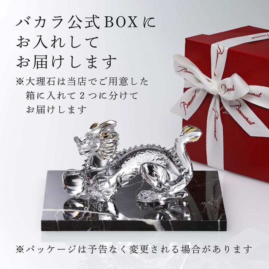 バカラ（Baccarat） 干支 ドラゴン ゴールド・大理石 台座 Lサイズ