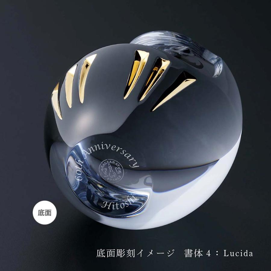 バカラ（Baccarat） ダルマ 名入れ彫刻代込み 名入れ 彫刻 刻印 名入れ