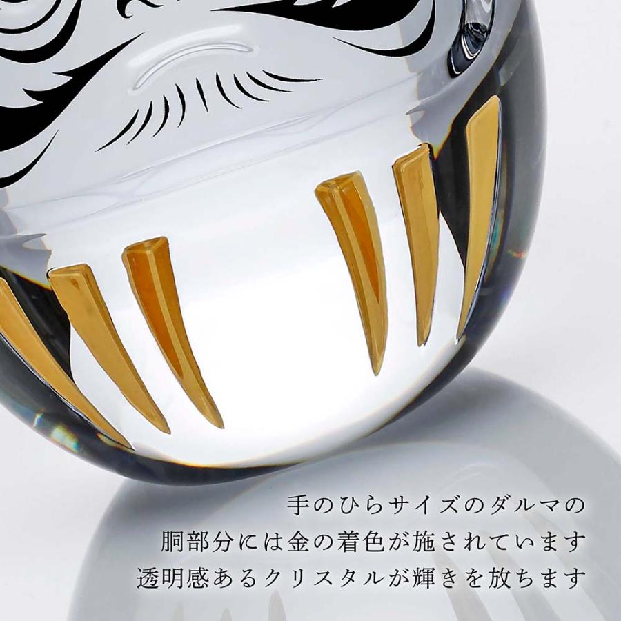 バカラ（Baccarat） ダルマ 座布団付き 名入れ 彫刻 刻印 名入れギフト