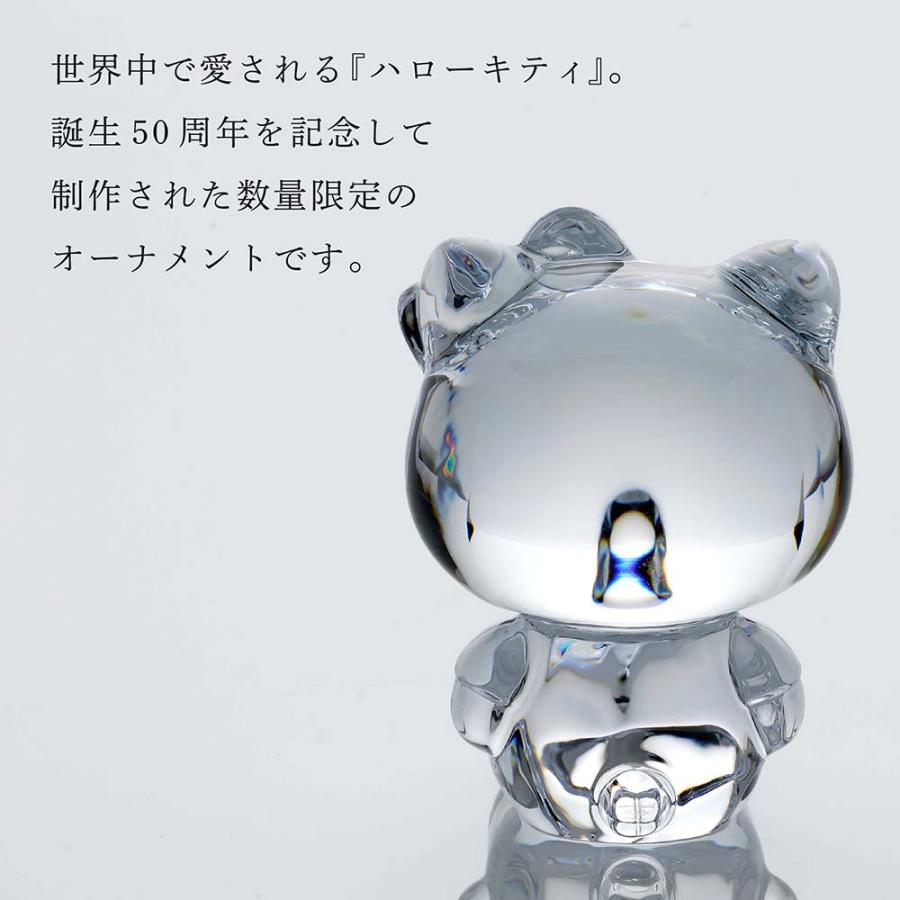 バカラ Baccarat ハローキティ 9.5cm 名入れ代込 名入れ ギフト バカラ Baccarat ハローキティ 9.5cm 名入れ代込 名入れ ギフト