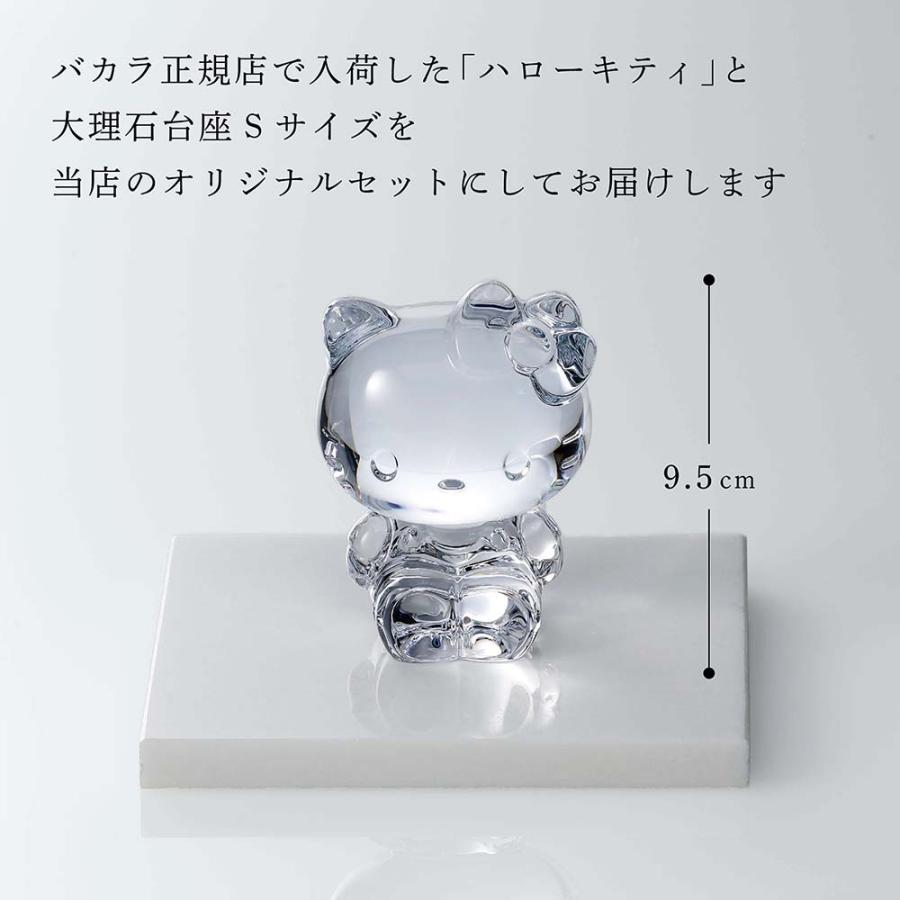 【専用】ハローキティー　石像　ハンドメイド　キティ　置物 キティちゃんの石像。 庭園 置物 お庭コーデ サンリオ 園芸