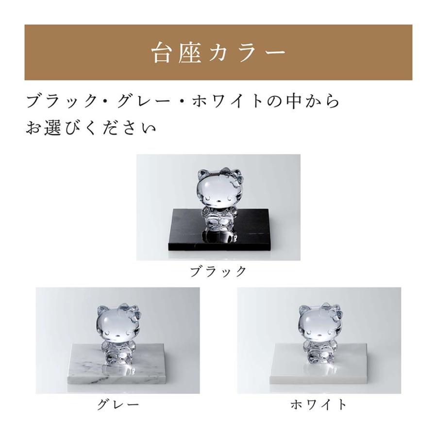 バカラ（Baccarat） ハロー キティ 9.5cm・大理石 台座 Sサイズ