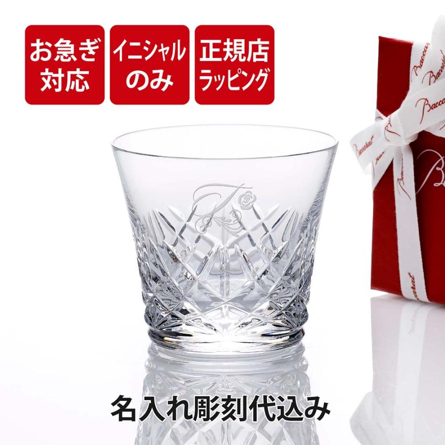 アート・デザイン・音楽 Baccarat Baccarat Official Online Shop | Baccarat China