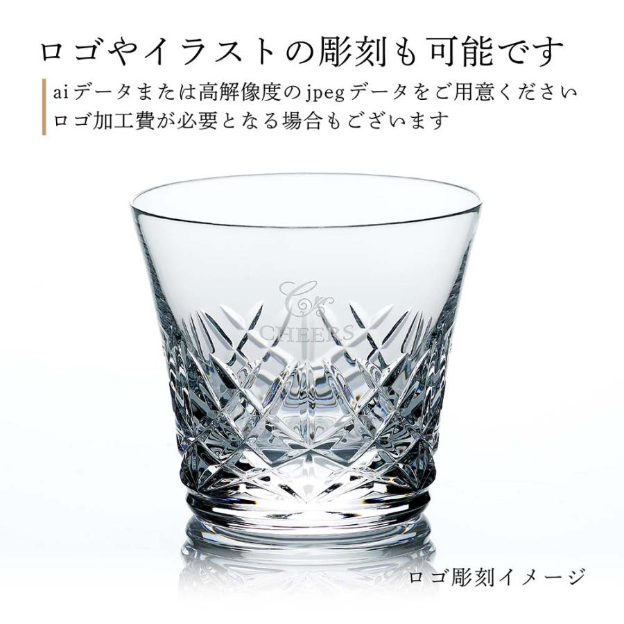 Baccarat バカラ アリア タンブラー 2025年 単品 名入れ彫刻代込み 名入れ プレゼント ギフト 名前 刻印 父の日 母の日 法人 正規品 ブランド | バカラ | 03
