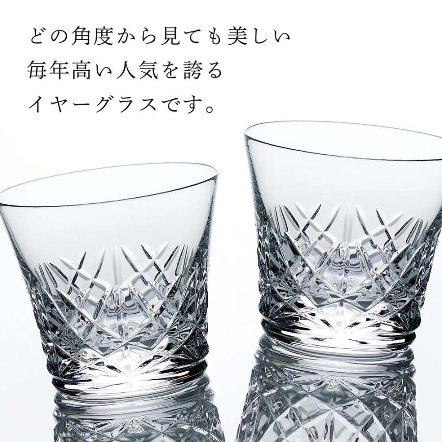 Baccarat バカラ アリア タンブラー 2025年 ペア 名入れ彫刻代込 ギフト Baccarat 結婚祝 名入れ  記念品 グラス プレゼント 高級 ブランド | バカラ | 04