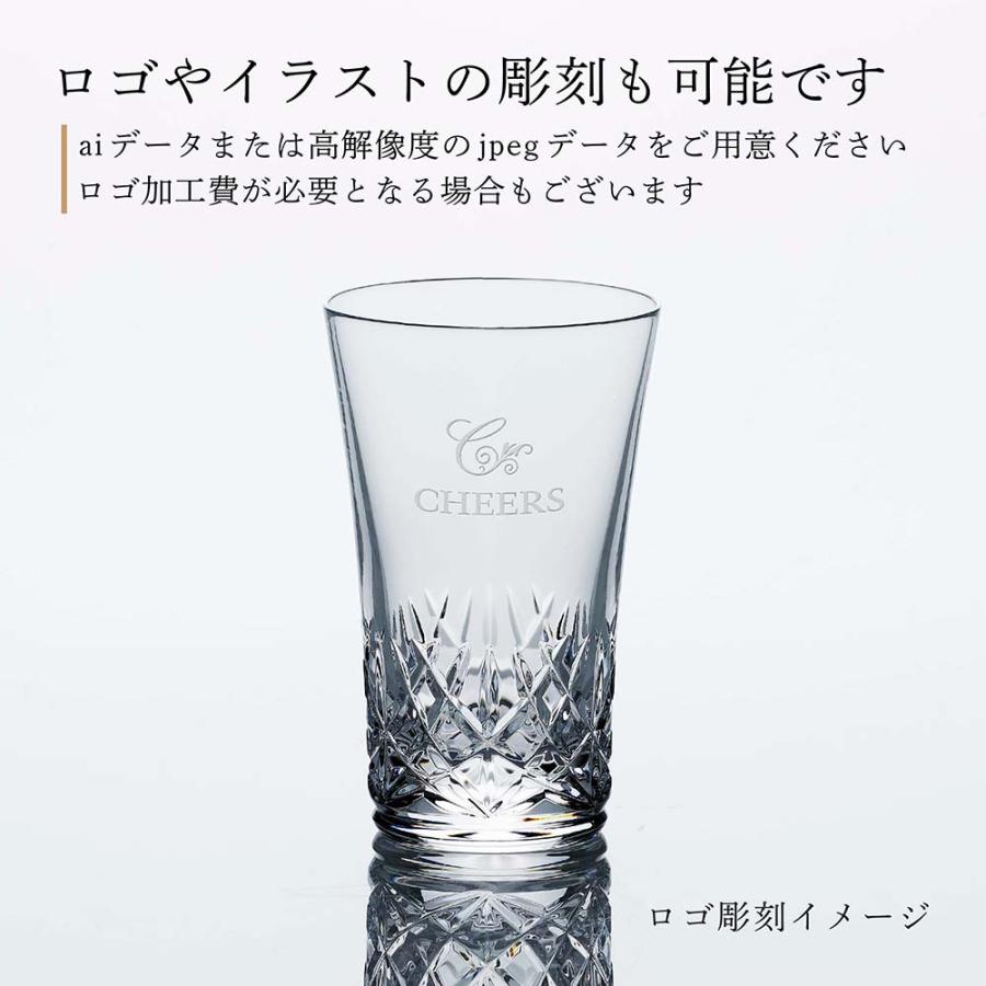 バカラ（Baccarat） グラスジャパン アリア ペア 名入れ彫刻代込