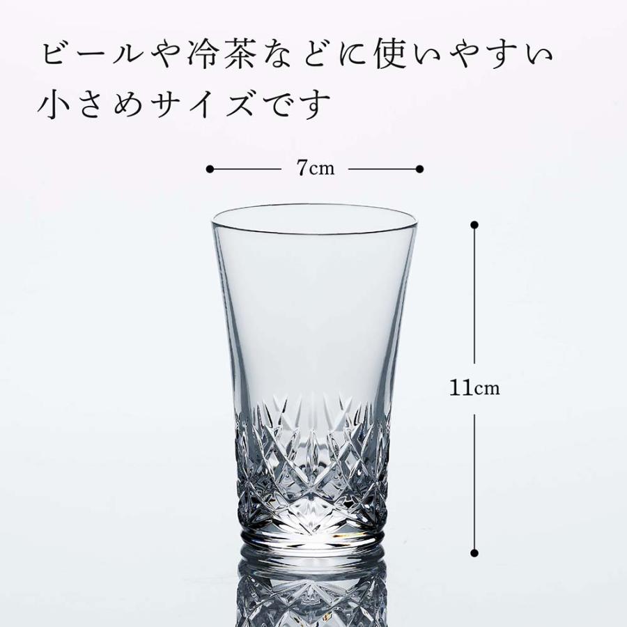 バカラ（Baccarat） グラスジャパン アリア ペア 名入れ彫刻代込