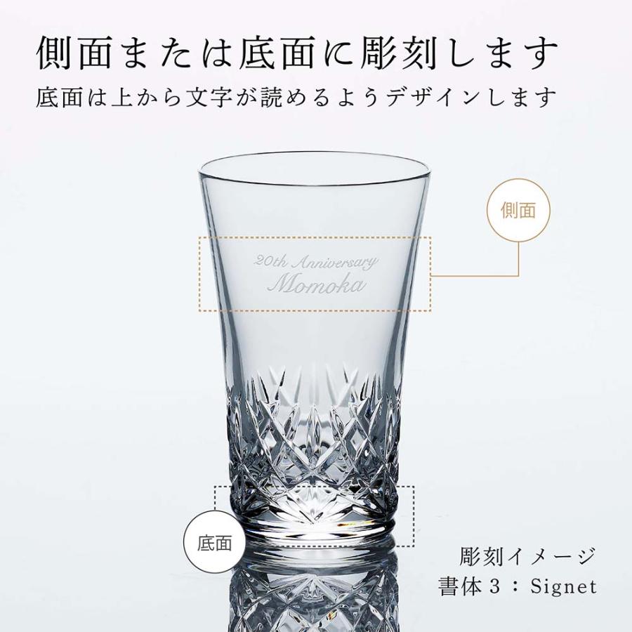 バカラ（Baccarat） 【お急ぎ対応】Baccarat グラスジャパン アリア