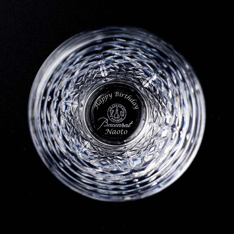 バカラ（Baccarat） グラスジャパン アリア 単品 名入れ代込 ギフト
