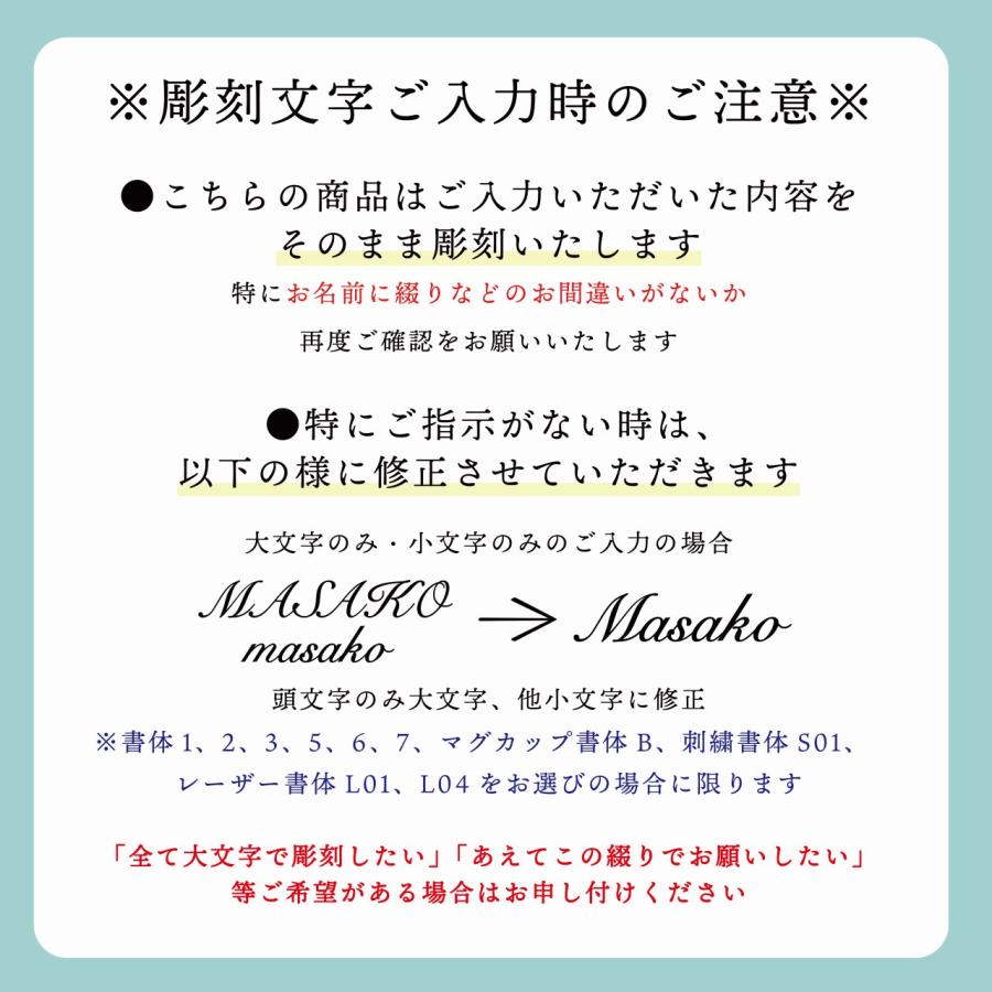 Baccarat バカラ 干支 馬 クリア 名入れ代込 名入れ ギフト 名前入り 記念品 還暦祝い 高級 ブランド 彫刻 刻印 インテリア 置物 オーナメント 2026 午 | バカラ | 16