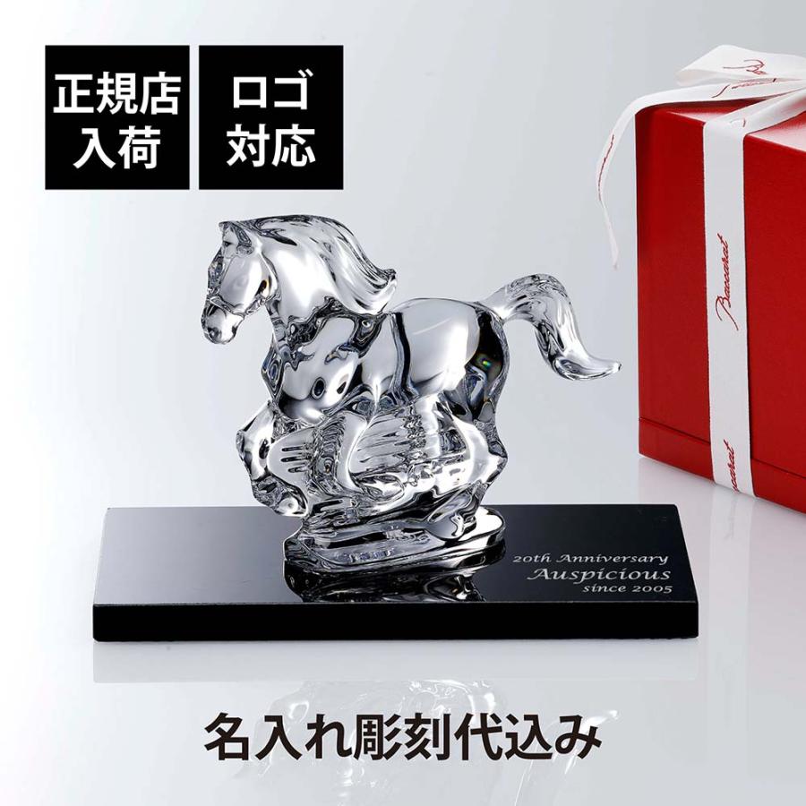 バカラ（Baccarat） 干支 馬 クリア・大理石 台座 20×12cm オリジナル