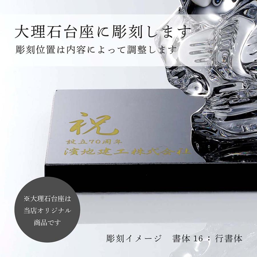 バカラ（Baccarat） 干支 馬 クリア・大理石 台座 20×12cm オリジナル