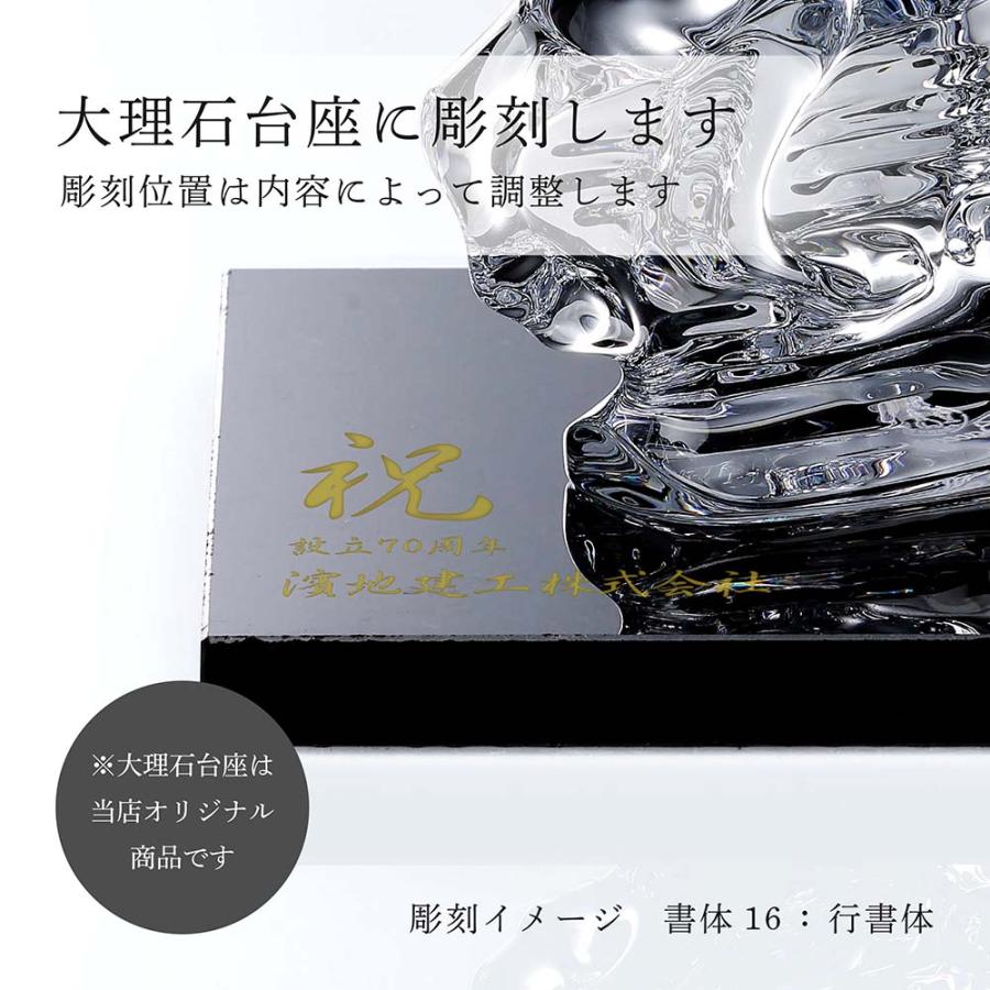 バカラ（Baccarat） 干支 馬 クリア・大理石 台座 Sサイズ オリジナル