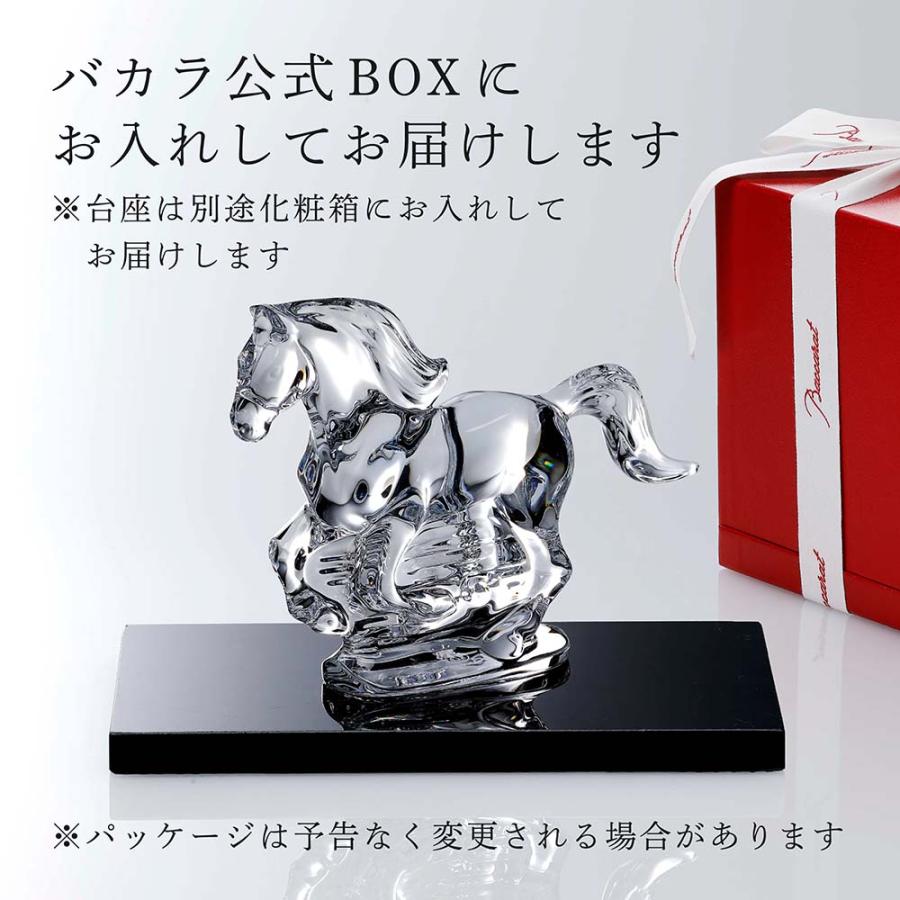 バカラ（Baccarat） 干支 馬 クリア・大理石 台座 Sサイズ オリジナル