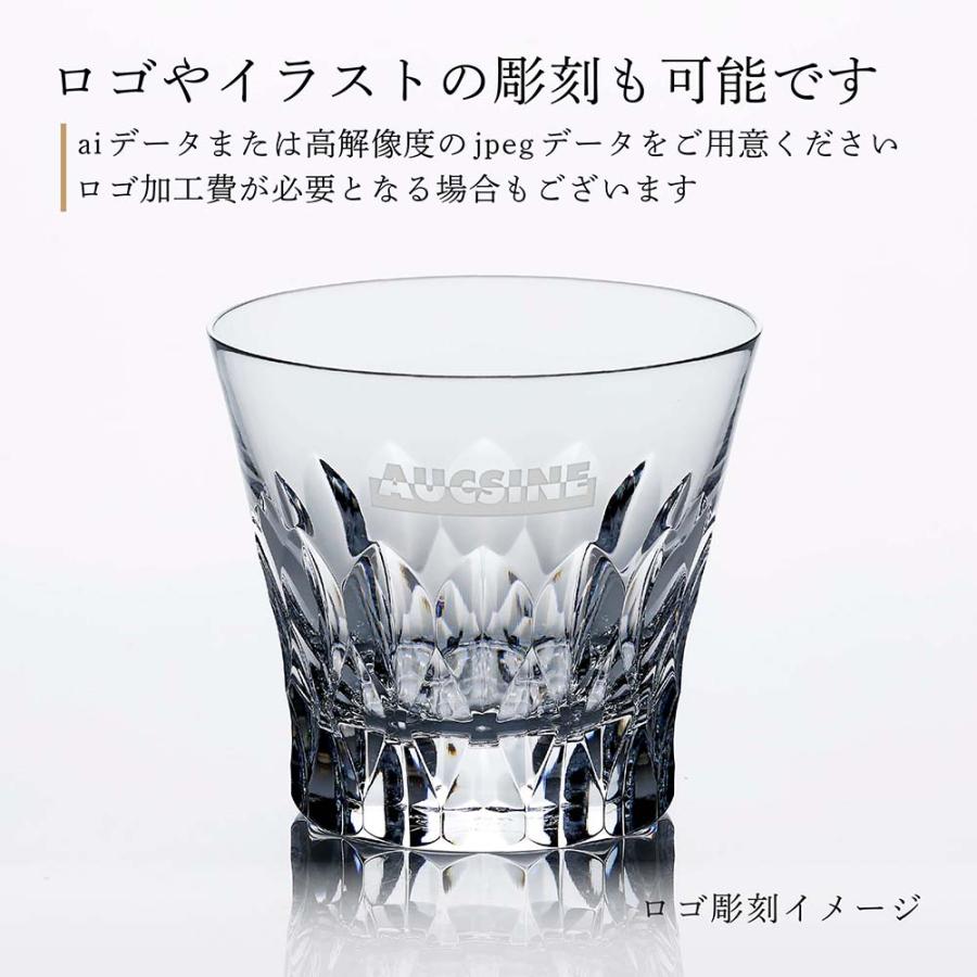 バカラ（Baccarat） 【お急ぎ対応】2026年 新作 ダリア タンブラー