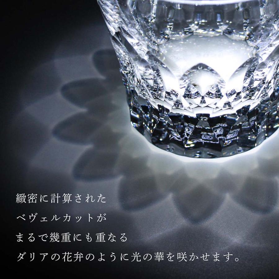 バカラ（Baccarat） 【お急ぎ対応】【花文字彫刻代込】2026年 新作