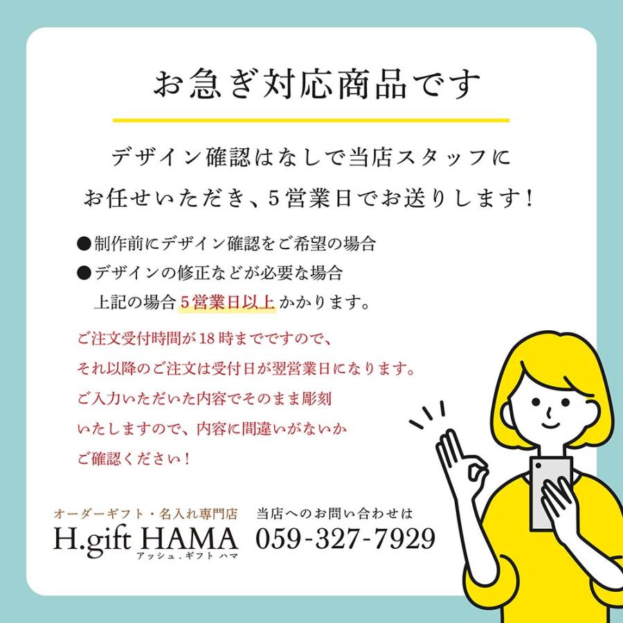 【お急ぎ対応】【花文字彫刻代込】2026年 新作 Baccarat バカラ ダリア タンブラー ペア 花文字 結婚祝 両親贈呈品 グラス 高級 ブランド イヤーグラス 2客 | バカラ | 05