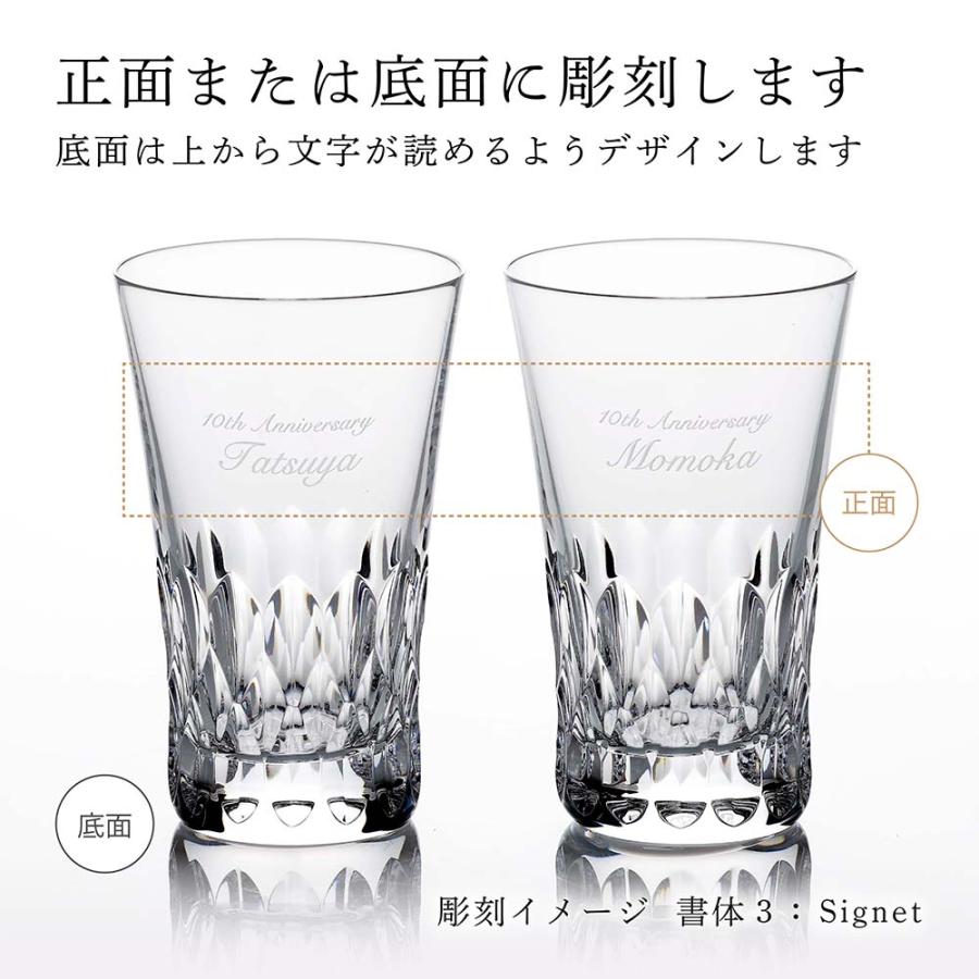 バカラ（Baccarat） 【お急ぎ対応】Baccarat グラスジャパン ダリア