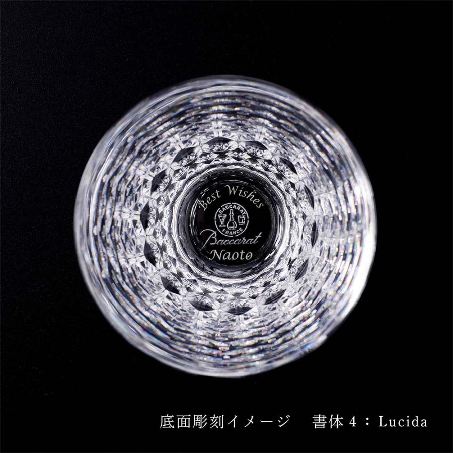 バカラ（Baccarat） 【お急ぎ対応】Baccarat グラスジャパン ダリア