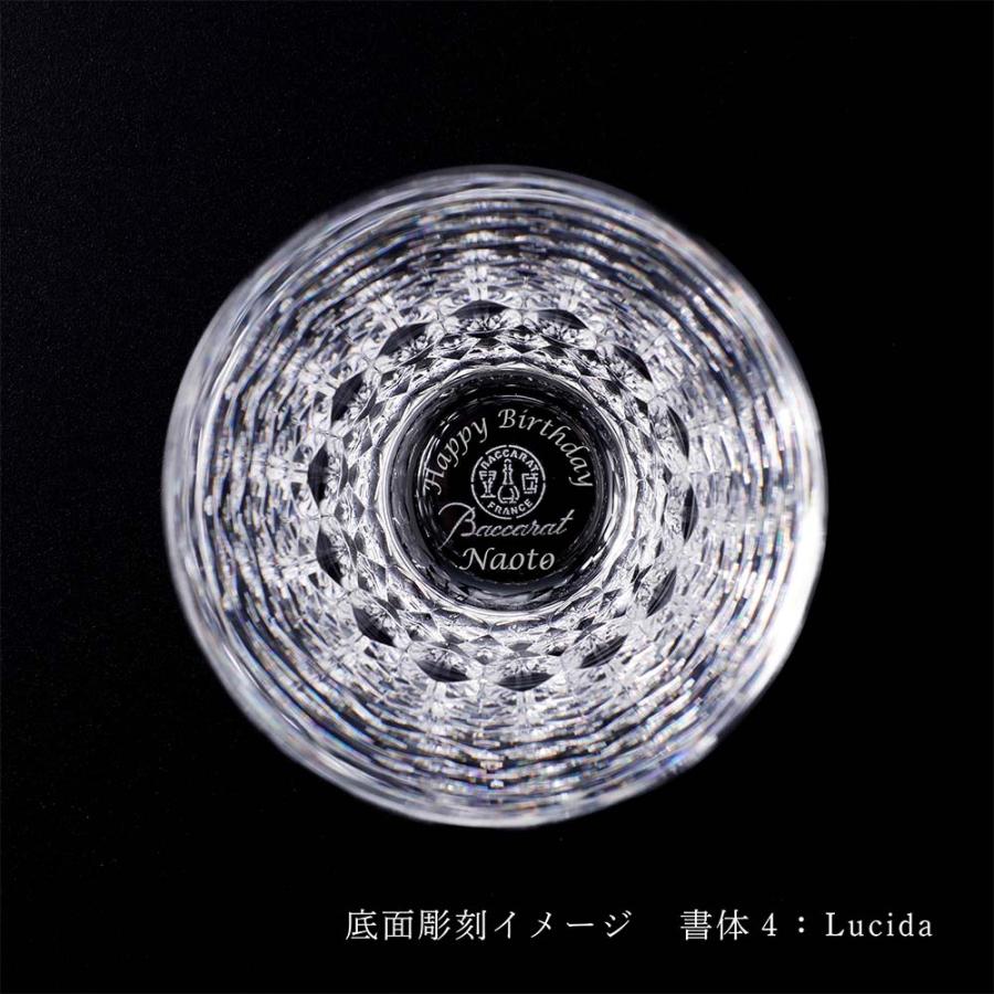 バカラ（Baccarat） グラスジャパン ダリア 単品 名入れ彫刻代込み 名