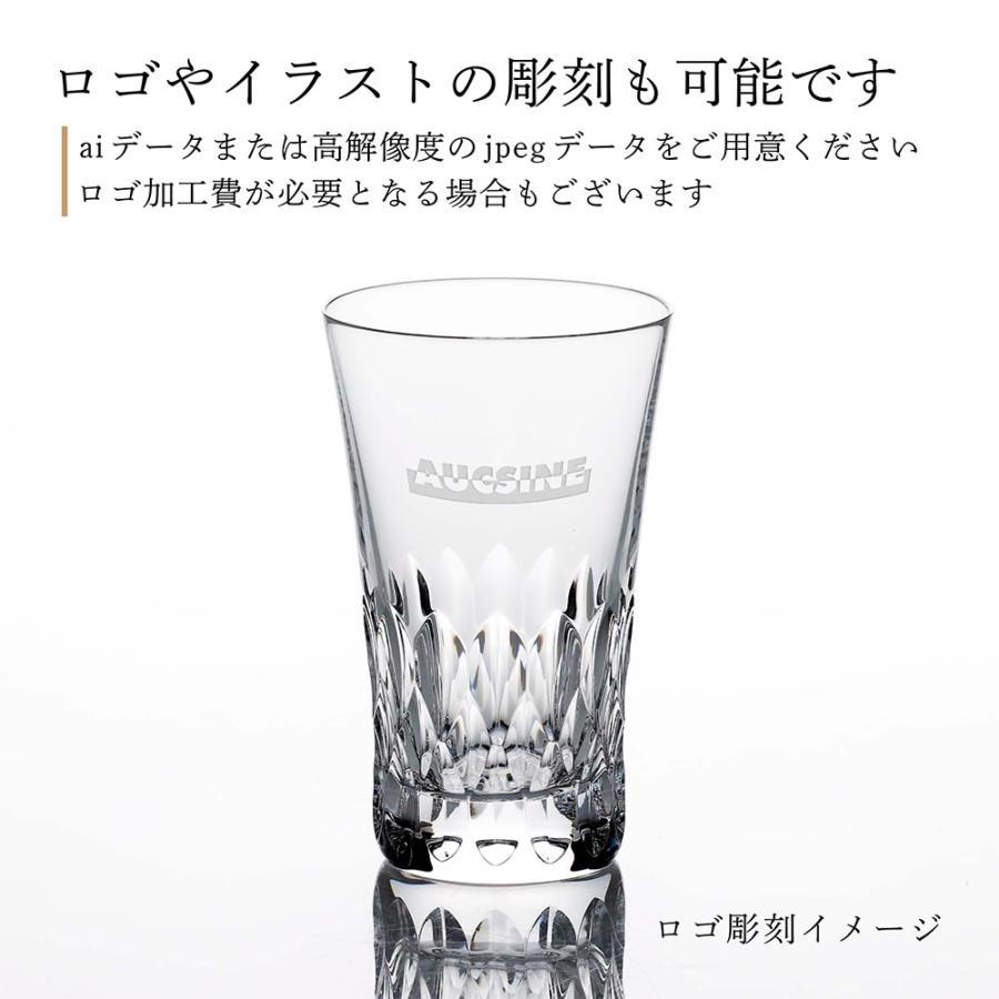 バカラ（Baccarat） グラスジャパン ダリア 単品 名入れ彫刻代込み 名