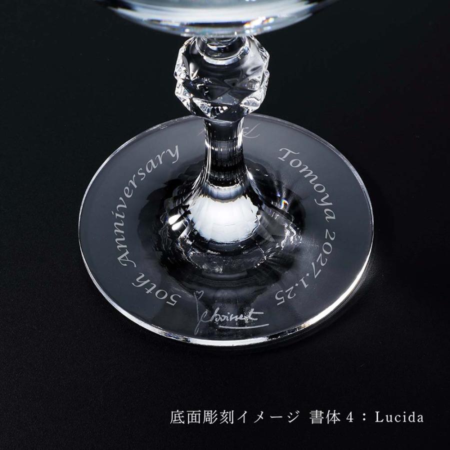 Baccarat バカラ パッション コレクション by ジャン=シャルル・ボワセ ワイングラス 名入れ代込 名入れ ギフト お祝 刻印 法人 ブランド 高級 ワイングラス | バカラ | 02