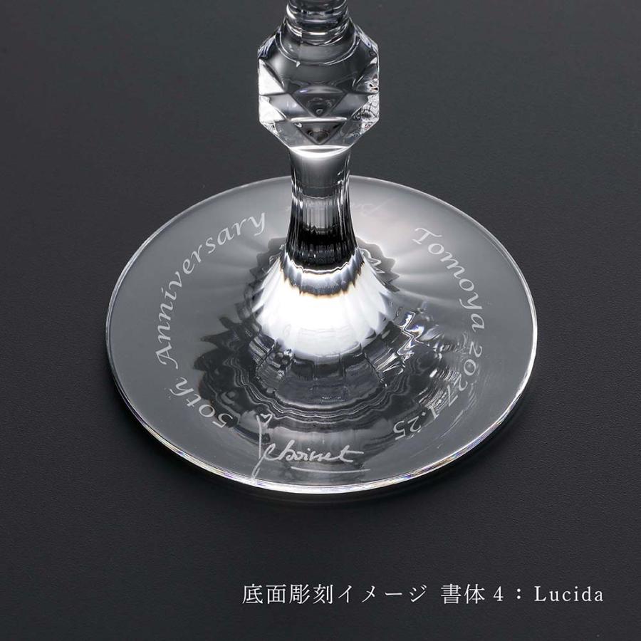 Baccarat バカラ パッション コレクション by ジャン=シャルル・ボワセ シャンパングラス 名入れ代込 名入れ ギフト お祝 刻印 法人 ブランド 高級 ワイングラス | バカラ | 02