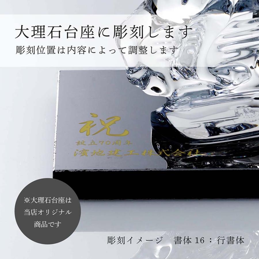 バカラ（Baccarat） 干支 馬 ゴールド・大理石 台座 Sサイズ