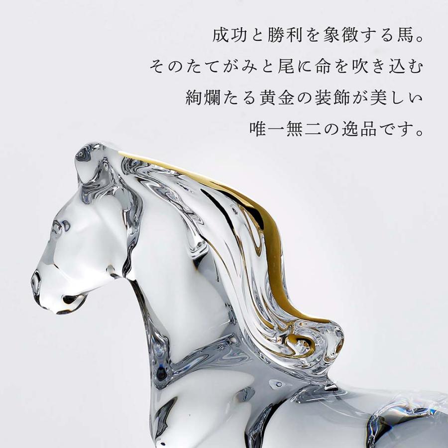 【未使用品】Baccarat 2026干支　馬ゴールド仕様 バカラ（Baccarat） 干支 馬 ゴールド・大理石 台座 Sサイズ