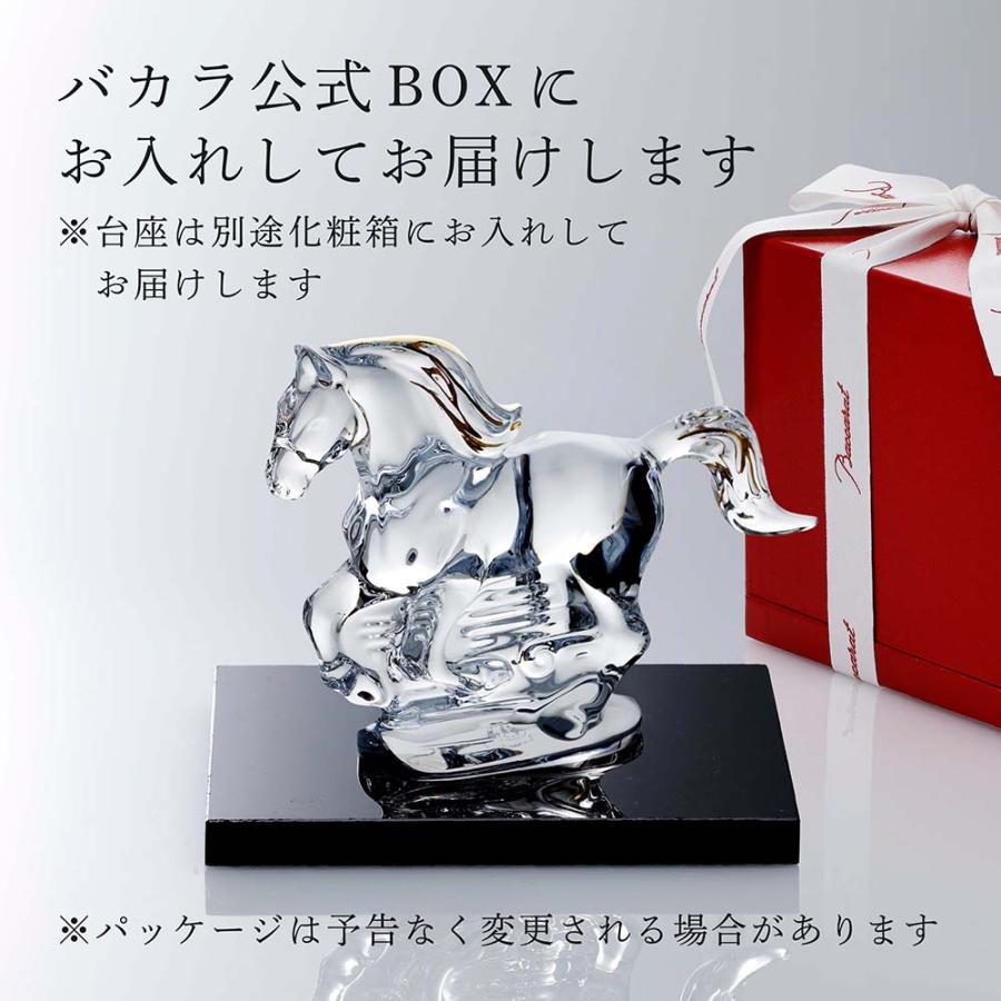 【未使用品】Baccarat 2026干支　馬ゴールド仕様 バカラ（Baccarat） 干支 馬 ゴールド・大理石 台座 Sサイズ
