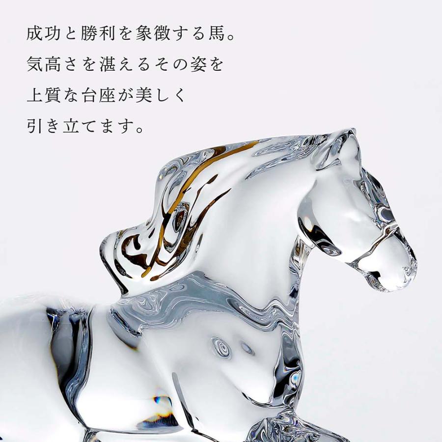 Baccarat バカラ 干支 馬 ゴールド・伊と幸 絹ガラス 霞絹／玉糸 無地染め 黒 金彩 しめ縄 台座 20×20cm セット 名入れ代込 名入れ ギフト 祝い 置物 記念品の画像