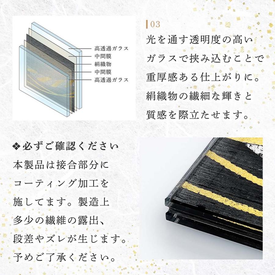 Baccarat バカラ 干支 馬 ゴールド・伊と幸 絹ガラス 霞絹／玉糸 無地染め 黒 金彩 しめ縄 台座 20×20cm セット 名入れ代込 名入れ ギフト 祝い 置物 記念品の画像