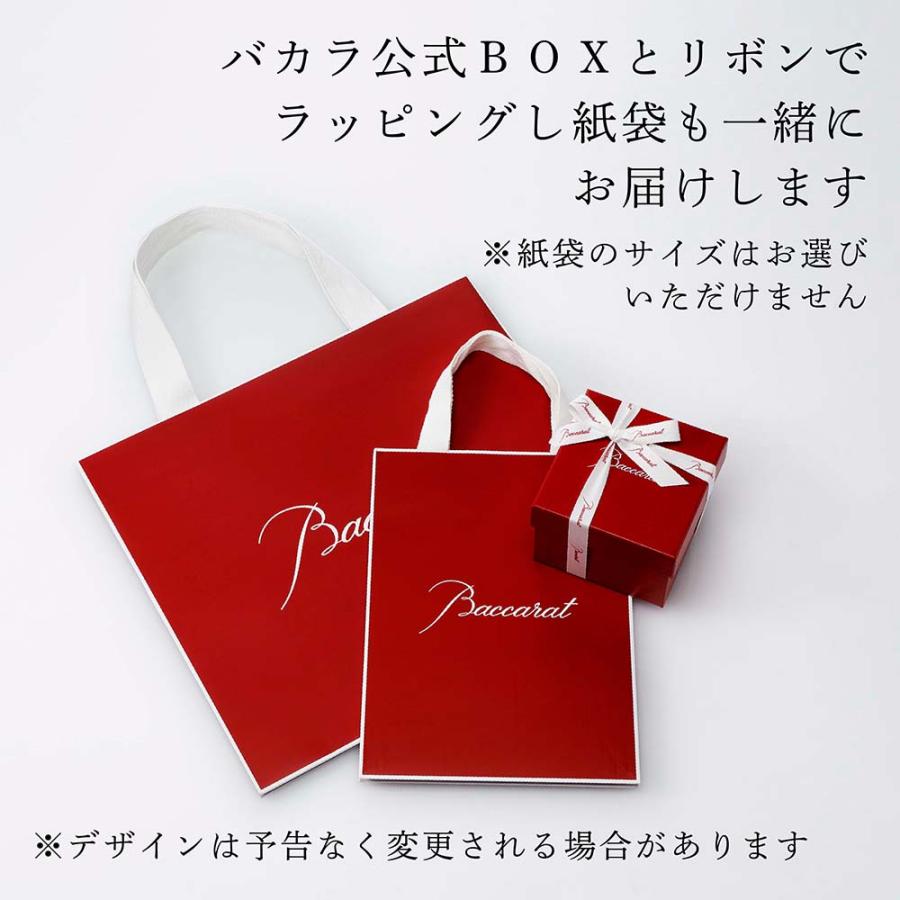 Baccarat バカラ 干支 馬 ゴールド・伊と幸 絹ガラス 霞絹／玉糸 無地染め 黒 金彩 しめ縄 台座 20×12cm セット 名入れ代込 名入れ ギフト 祝い 置物 記念品の画像