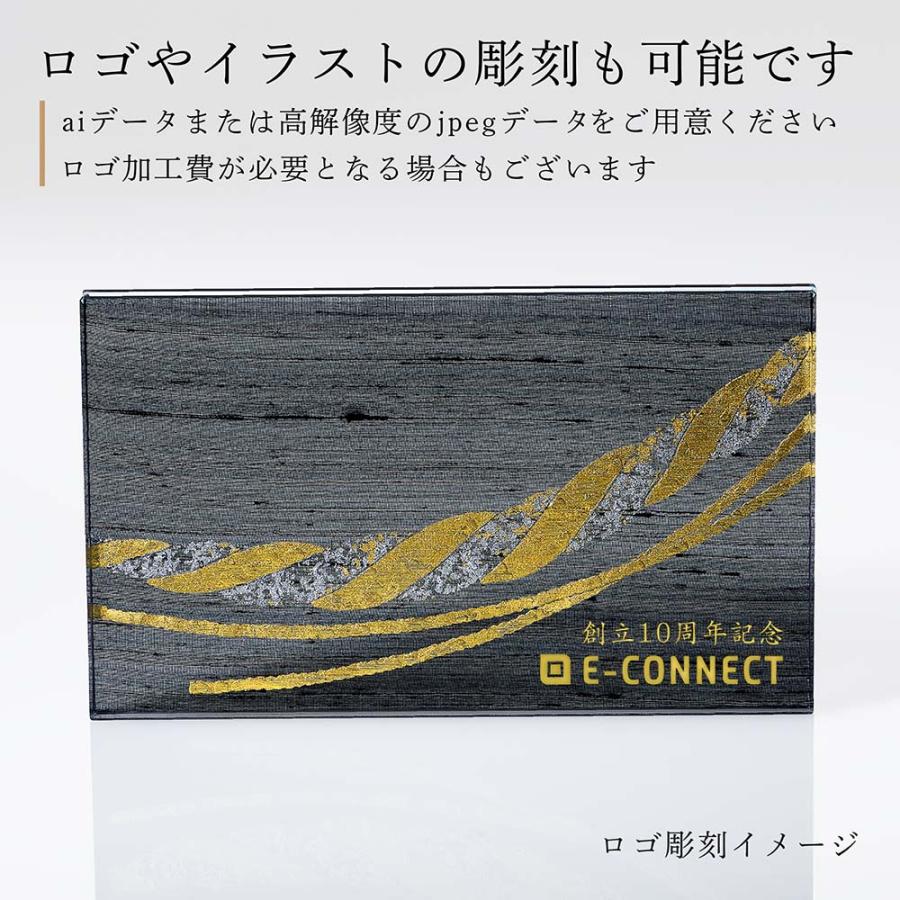 Baccarat バカラ 干支 馬 ゴールド・伊と幸 絹ガラス 霞絹／玉糸 無地染め 黒 金彩 しめ縄 台座 20×12cm セット 名入れ代込 名入れ ギフト 祝い 置物 記念品の画像