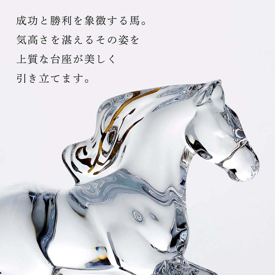 Baccarat バカラ 干支 馬 ゴールド・伊と幸 絹ガラス 霞絹／玉糸 無地染め 黒 金彩 しめ縄 台座 20×12cm セット 名入れ代込 名入れ ギフト 祝い 置物 記念品の画像