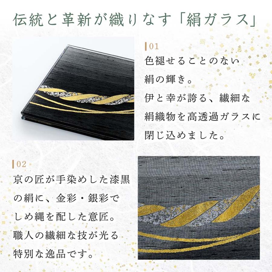 Baccarat バカラ 干支 馬 ゴールド・伊と幸 絹ガラス 霞絹／玉糸 無地染め 黒 金彩 しめ縄 台座 20×12cm セット 名入れ代込 名入れ ギフト 祝い 置物 記念品の画像