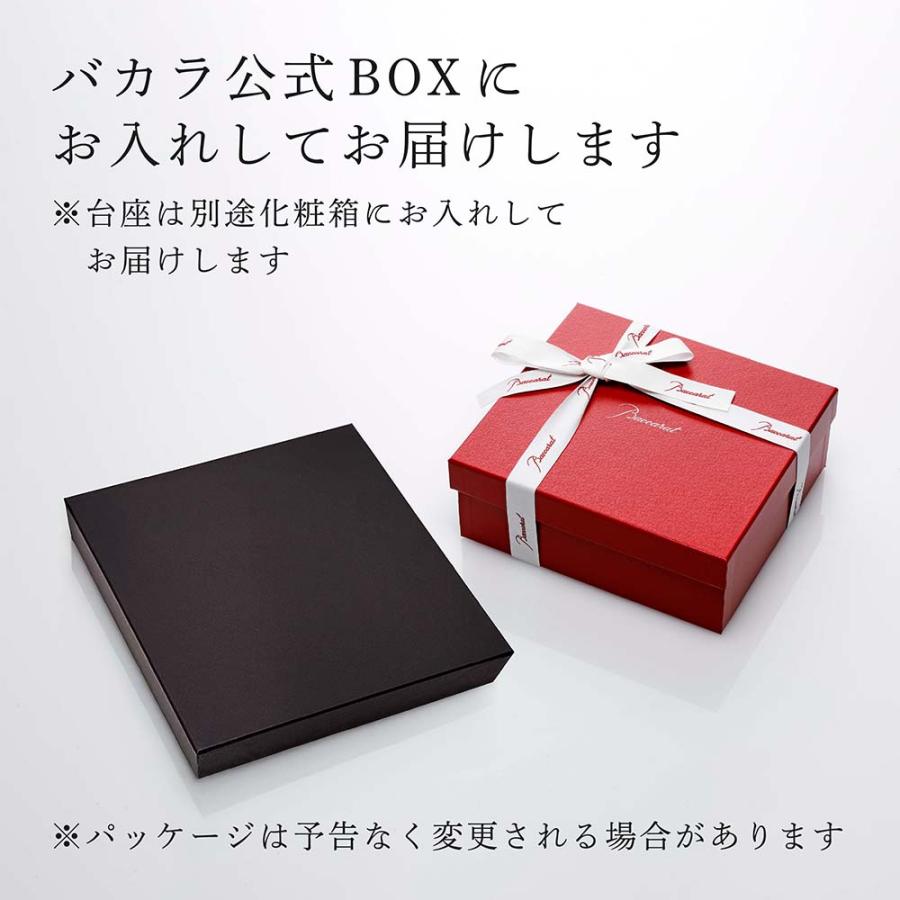 Baccarat バカラ 干支 馬 ゴールド・伊と幸 絹ガラス 霞絹／玉糸 無地染め 黒 金彩 しめ縄 台座 20×12cm セット 名入れ代込 名入れ ギフト 祝い 置物 記念品の画像