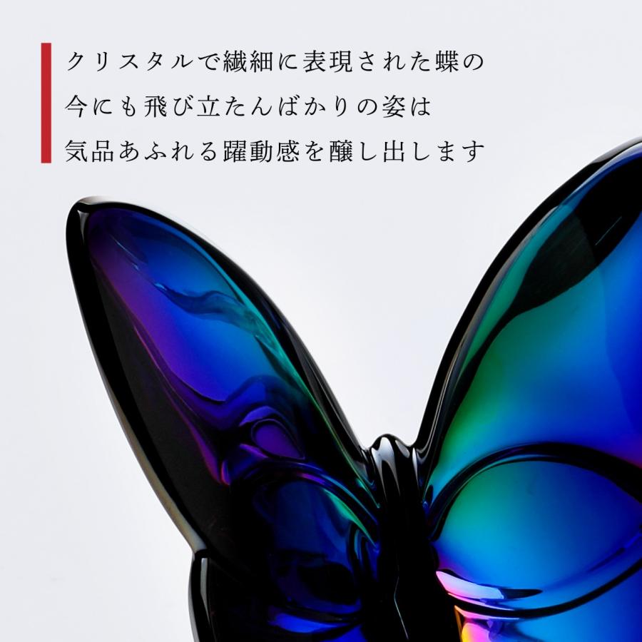 バカラ　ラッキーバタフライ　スカラベブルー クリスタル専門店リビングウェルデ / Baccarat バカラ ラッキー