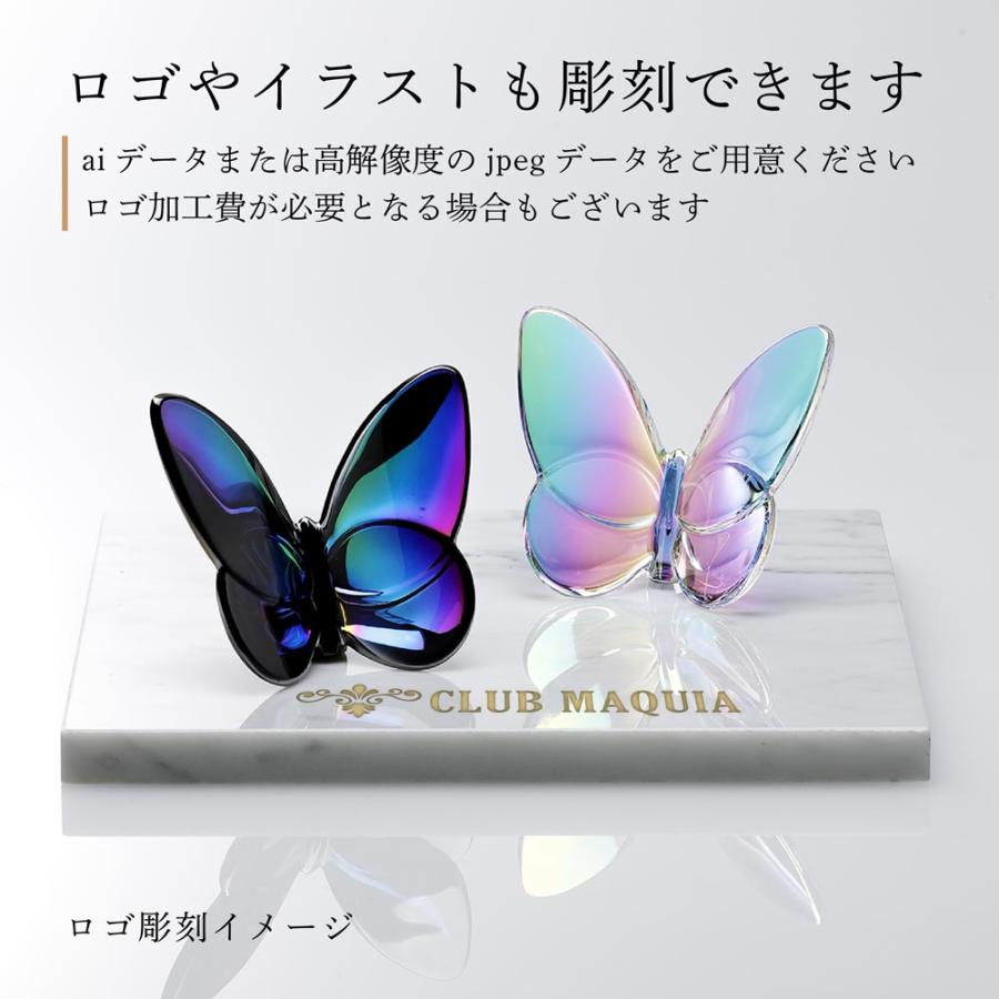 バカラ（Baccarat） ラッキーバタフライ イリゼクリア&スカラベブルー
