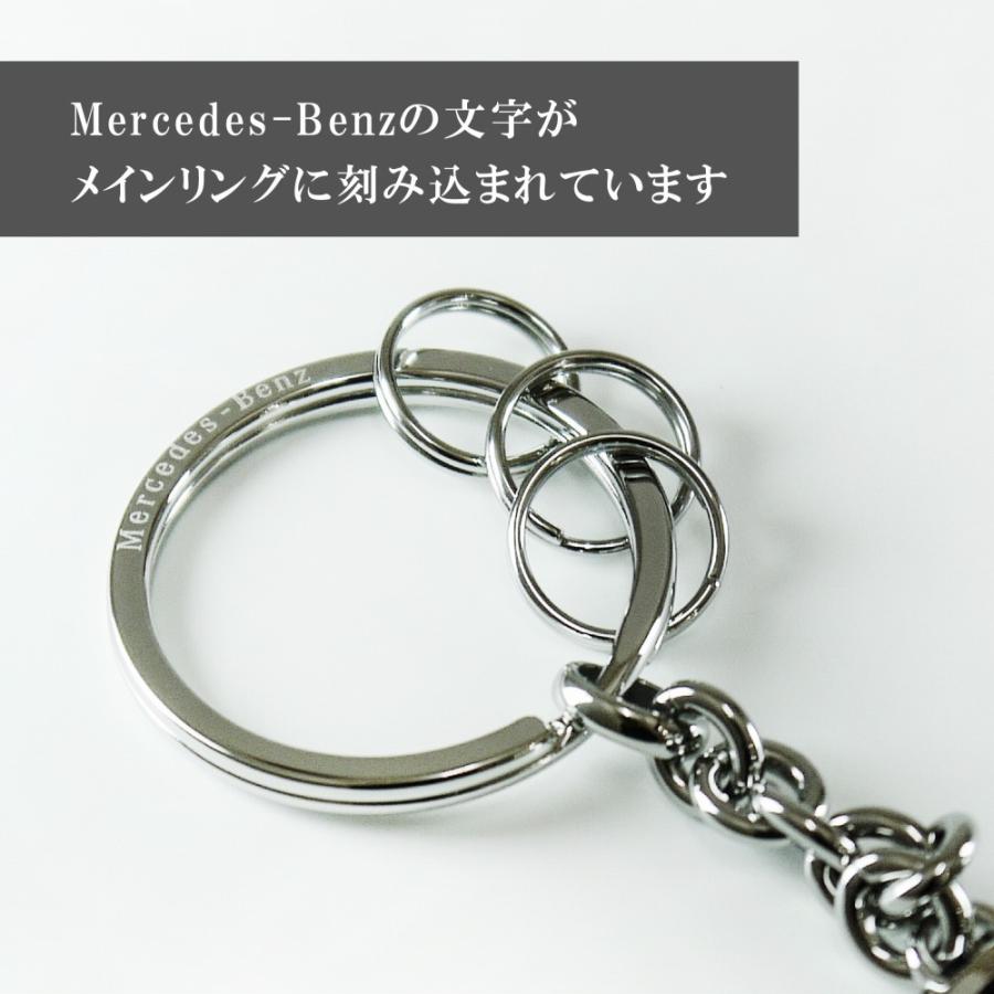 Mercedes Benz キーリング ローレルリース 名入れ彫刻代込み メルセデス ベンツ 名入れ ギフト プレゼント キーホルダー お祝い 御祝 誕生日 記念日 |  | 03