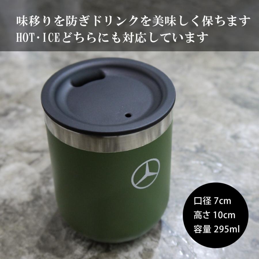 Mercedes Benz × Hydro Flask ワインタンブラー 名入れ彫刻代込み メルセデス ベンツ 名入れ ギフト プレゼント