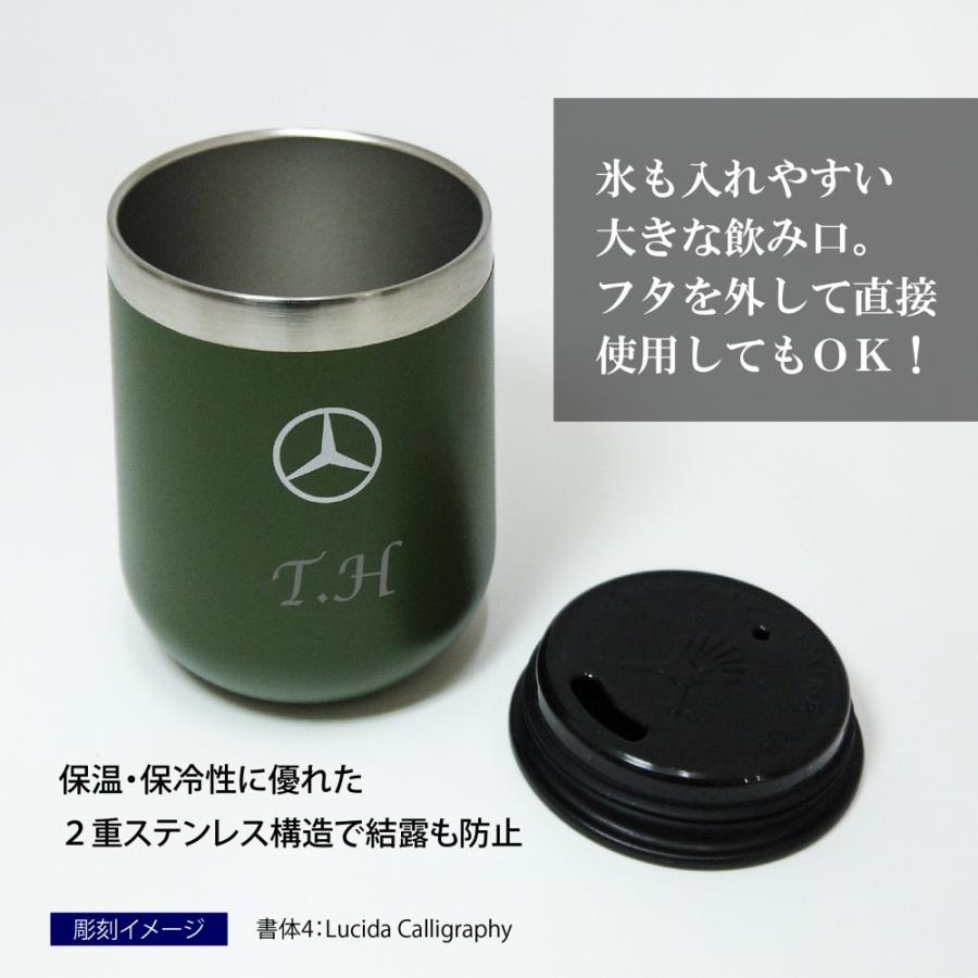 Mercedes Benz × Hydro Flask ワインタンブラー 名入れ彫刻代