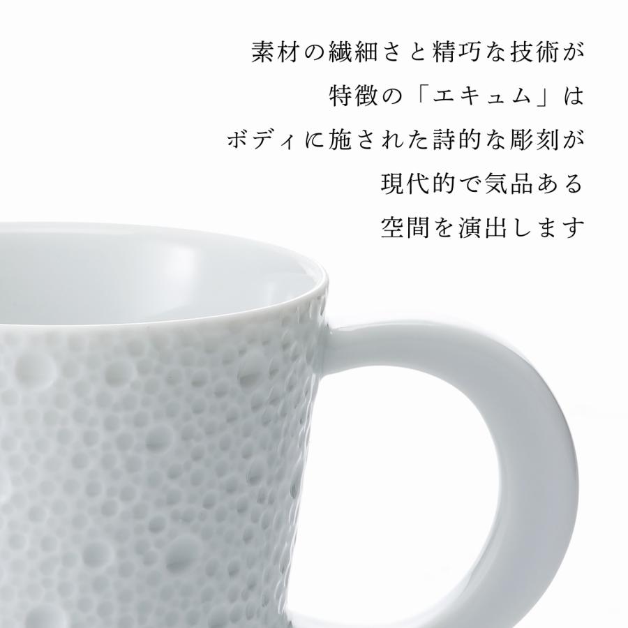 BERNARDAUD ベルナルド エキュム マグ 250ml 名入れ彫刻代込み 名入れ 彫刻 刻印 名入れギフト プレゼント 記念日 記念品 お祝い 誕生日 フランス製 |  | 03