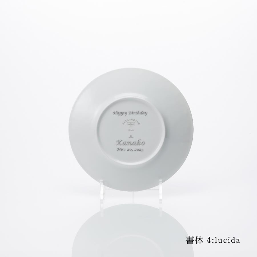 BERNARDAUD ベルナルド エキュム 中皿 21cmプレート 4枚セット 【公式